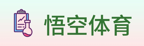 悟空体育 logo